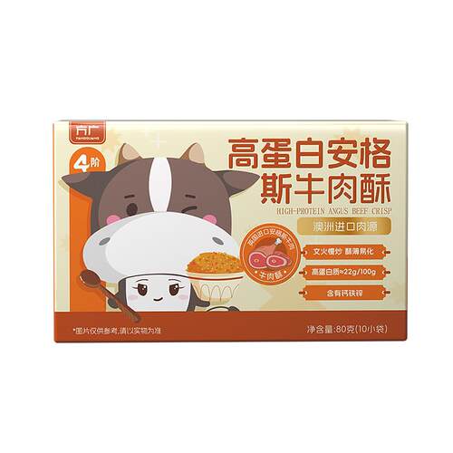 方广宝宝肉松猪肉牛肉酥无添加白砂糖海苔肉酥拌饭料儿童营养辅食
