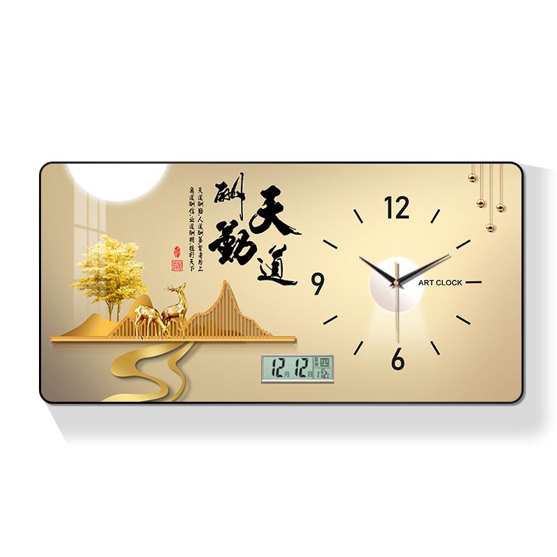 新中式款万年历餐厅装饰画挂钟