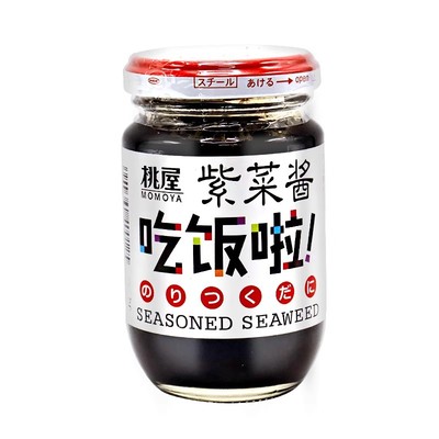 正宗紫苏酱紫苏酱原味正品紫苏酱新鲜香辣拌面拌饭神器素食配料