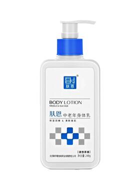 擦手不油腻中老年秋冬清爽