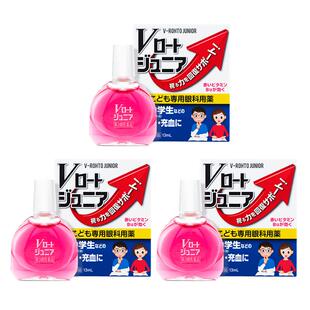 ROHTO眼药水滴眼液日本儿童假性近视疲劳乐敦进口原装缓解眼睛