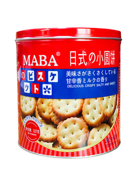 办公室零食日式小圆饼干早餐充饥