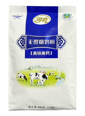 河套无蔗糖高锌高钙成人牛奶粉