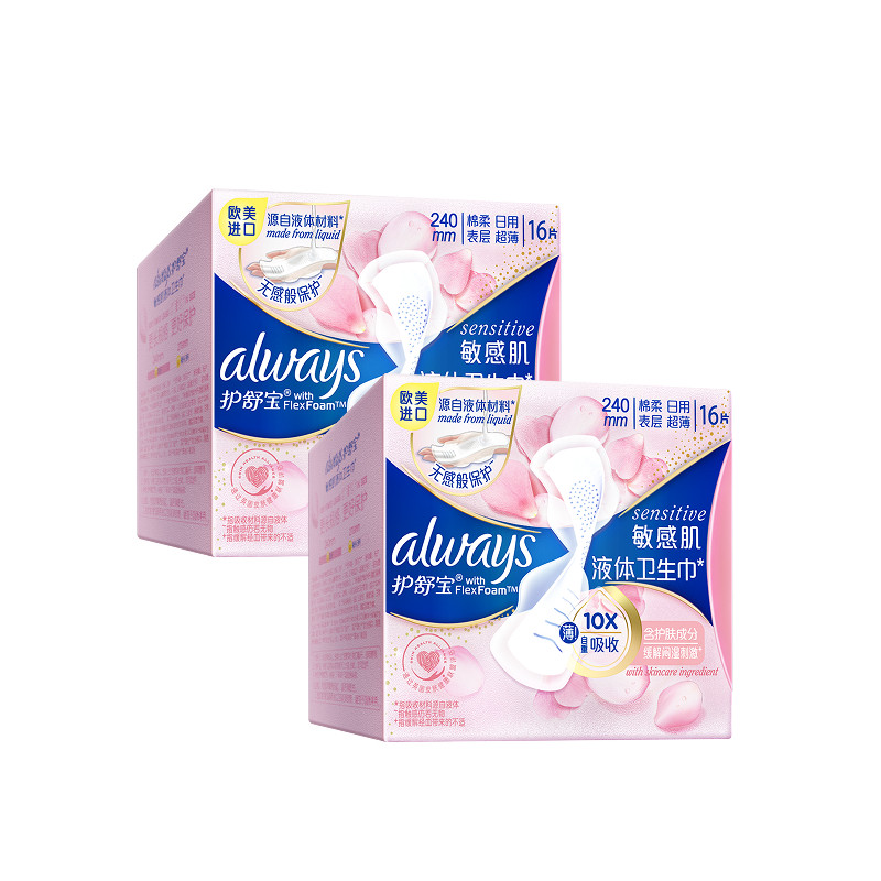 【敏肌必入】护舒宝敏肌液体卫生巾日用量多姨妈巾官方旗舰店