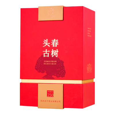 云南300年古树滇红茶叶【蜜香】