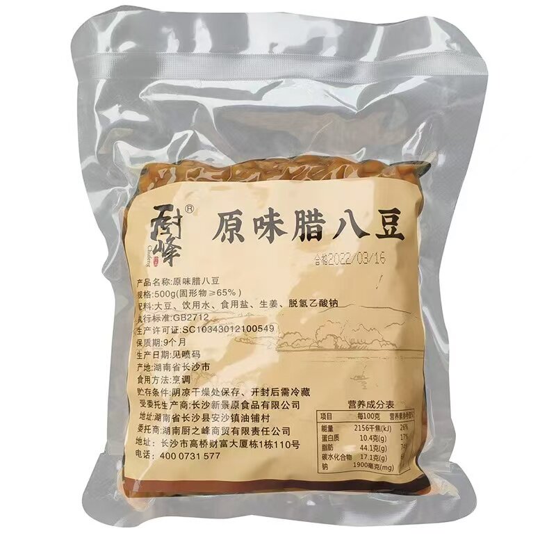 原味腊八豆厨峰黄豆豉发酵豆子