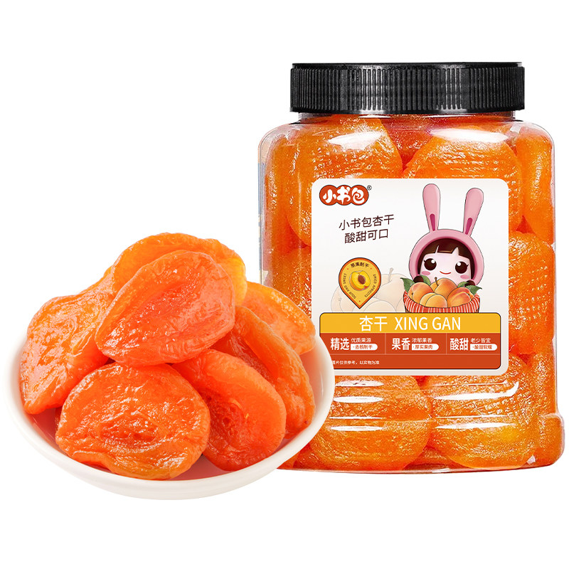小书包无核杏干罐装农家杏干杏脯休闲零食罐果脯蜜饯老少皆宜干净