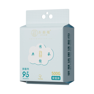 古韵缇大包400g加厚擦脸纸巾