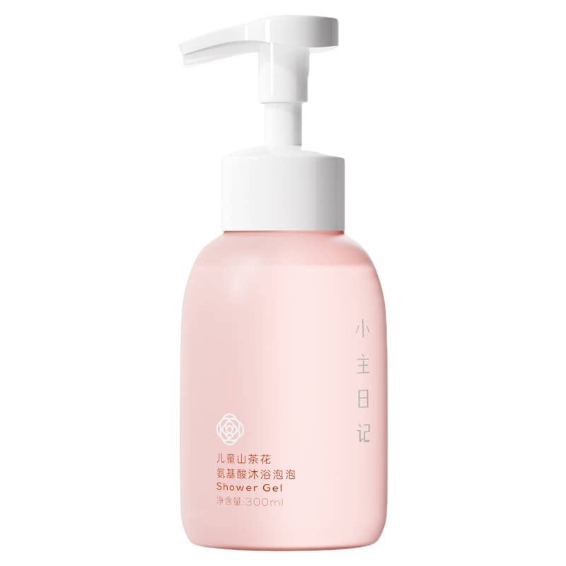 小主日记儿童氨基酸沐浴泡300ml