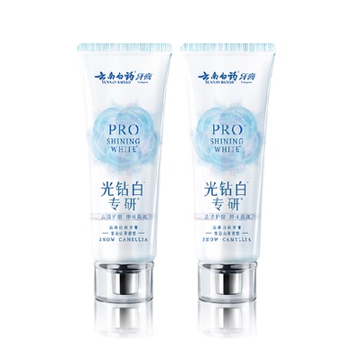 云南白药新品光钻白pro亮白牙膏