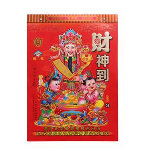 新款日历2026年黄历挂历家用挂墙大号老式黄历手撕万年历撕历一天一张挂历牌蛇年历黄道每天一页吉日皇历香港