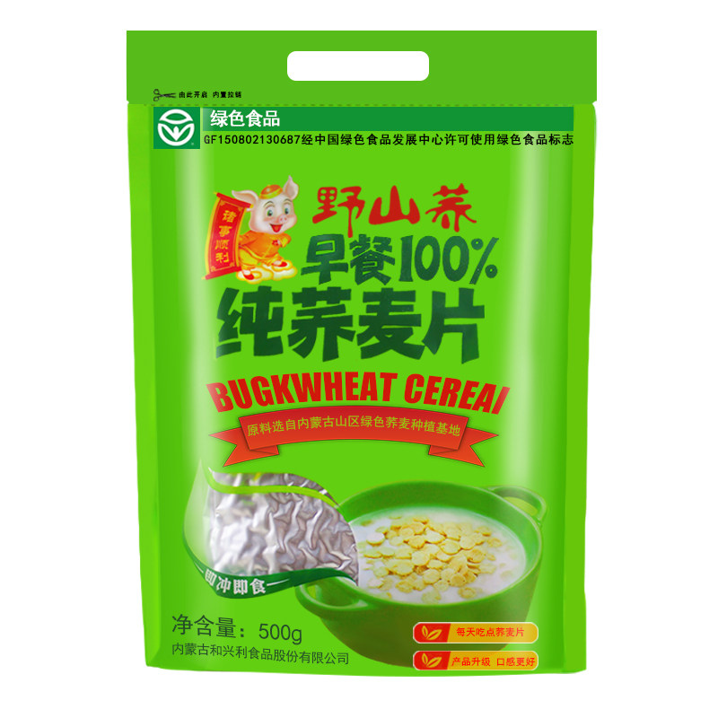 野山荞纯荞麦片500g原味袋装早餐冲饮代餐即食熟谷物内蒙苦荞麦片