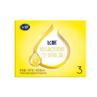 飞鹤奶粉飞帆3段四联包三段1600g*4提呵护盒装官方正品旗舰店