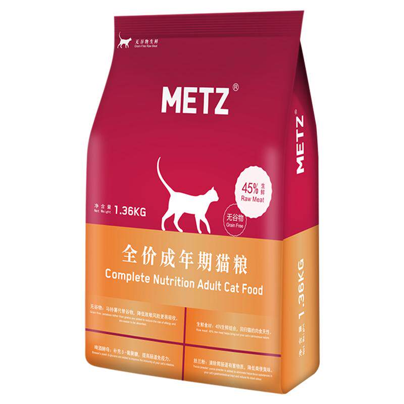玫斯metz无谷物鲜肉英短美短主粮