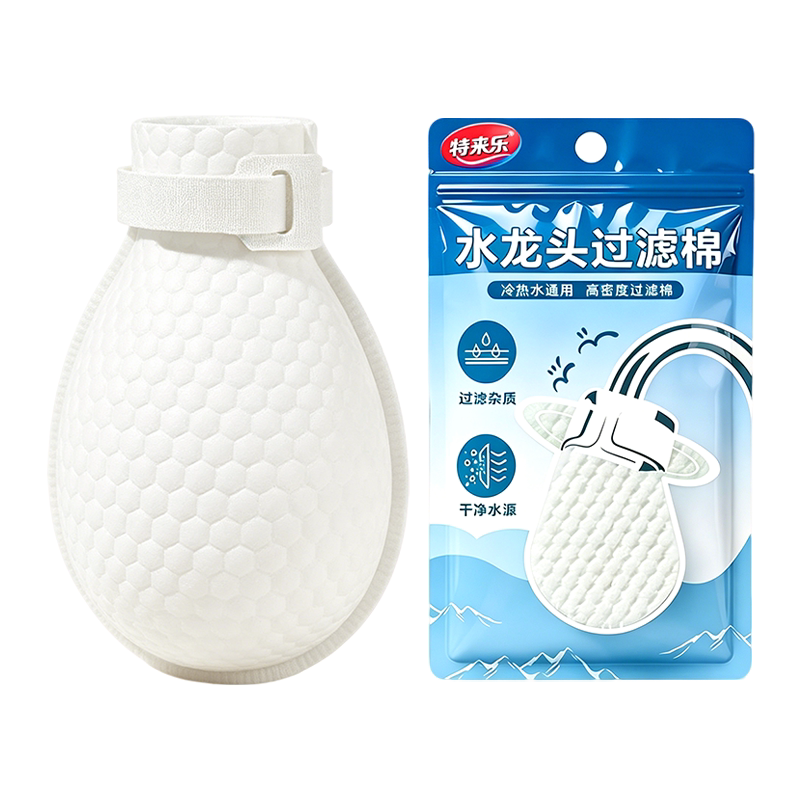 食品级水龙头过滤棉袋厨房专用泥沙杂质加厚过滤网纱饮用水净水器