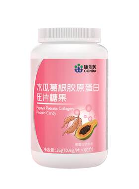 丰姿胶囊正品木瓜葛根粉丰满口服胸部官方食物胶囊产品旗舰店正品