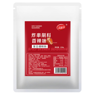 炸串刷料酱夸父油炸串串专用干撒料秘制油泼料配方调料辣椒粉商用