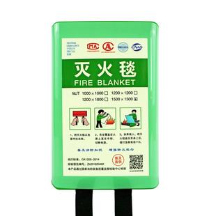 石棉被灭火毯1.5*1.5米加油站专用双层消防认证电焊毯陶瓷防火毯