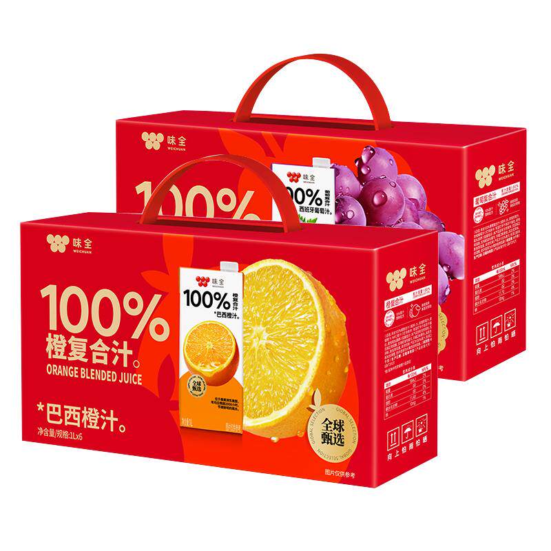 味全果汁饮料送礼好物