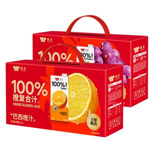 味全果汁复合葡萄汁橙汁饮料浓缩风味果汁整箱送礼年货