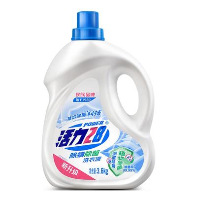 活力28除菌除螨洗衣液