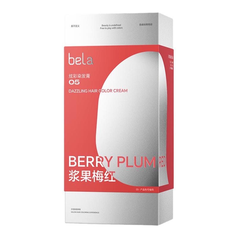 bela染发膏植物纯染发剂免漂黑茶色榛果摩卡粉红棕蓝紫2026流行色