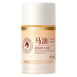 马油膏脚后跟干裂修复霜防裂补水保湿护手霜林足滋润凡士皲裂手指