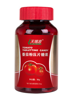 天赐源番茄红素片提纯番茄红素