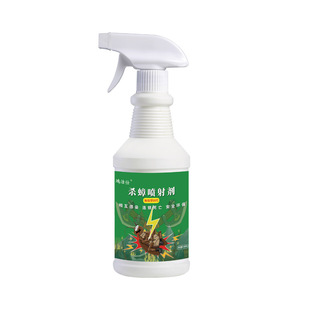 灭蟑螂喷雾剂端一窝大小蟑螂速效快杀除家用厨房饭店强力药低毒