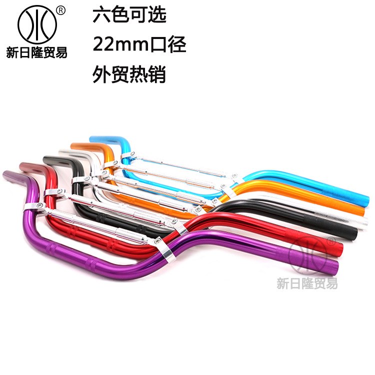 新款直销越野摩托车改装配件CG125改装铝龙头车把方向把摩托车手