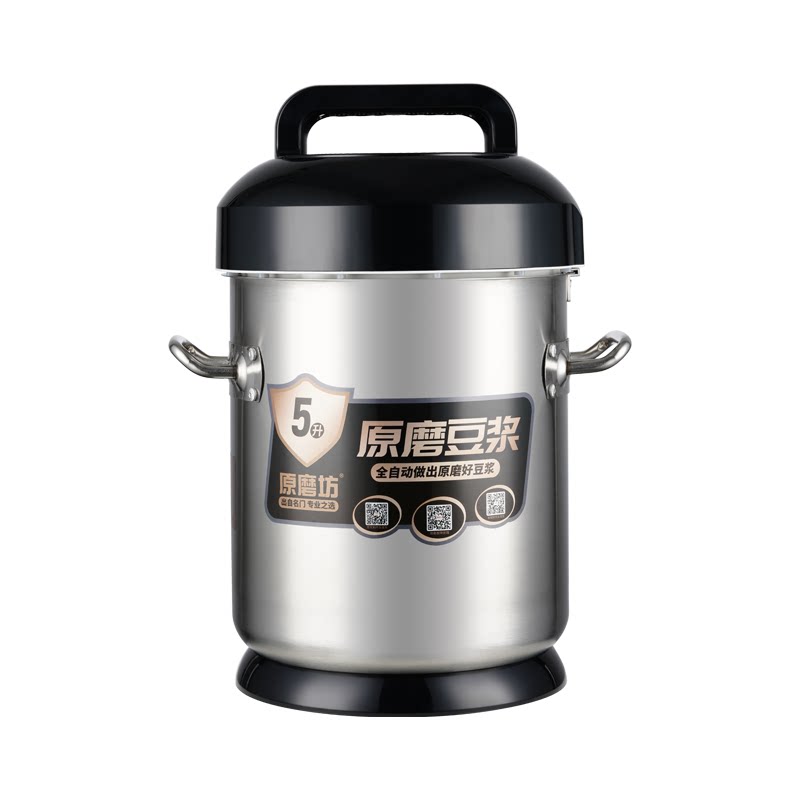 【自营】原磨坊商用豆浆机5升可点豆花现磨全自动 YY5