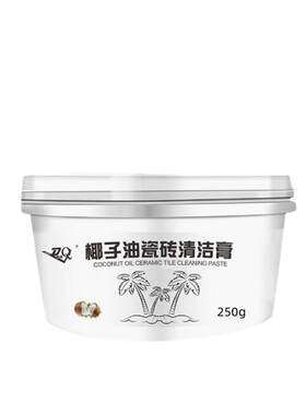 椰子油强力去污膏除垢抛光不锈钢