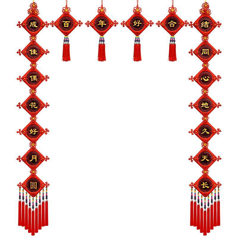 中缘结中国结手工制作