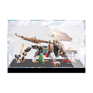 适用乐高71809幻影忍者龙大师伊戈特亚克力透明展示盒手办防尘罩