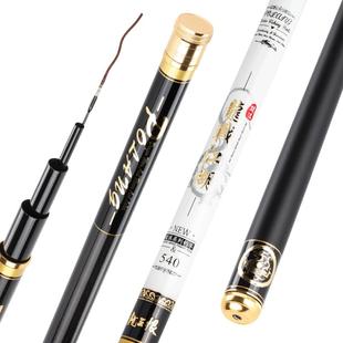 龙王恨鱼竿钓鱼竿手竿超轻超硬台钓鱼杆鲢鳙大物竿龙斬江湖钓竿