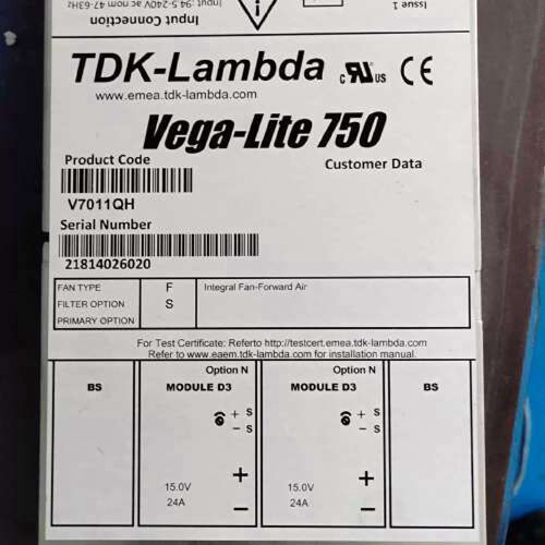 Vega-Lite 750 模块电源V7011QH   V7