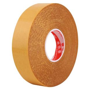 衣服防走光隐形贴防滑贴片低领口神器无痕双面胶防曝光衣领一字肩超薄防滑防走位神器墙布地毯贴透明双面胶带