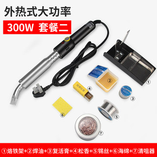 新品新高功率电烙铁300W恒温800W焊笔600W 1000W可调温弯扁头大烙