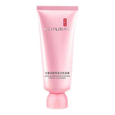 美肤宝控油玉露润颜氨基酸洗面奶