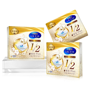 2件3.5折尤妮佳化妆棉舒蔻省水PLUS金盒化妆湿敷敷脸专用3盒