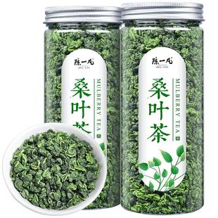 陈一凡桑叶茶 精选霜后桑葚叶 秋冬桑椹子叶干花草茶罐装150克