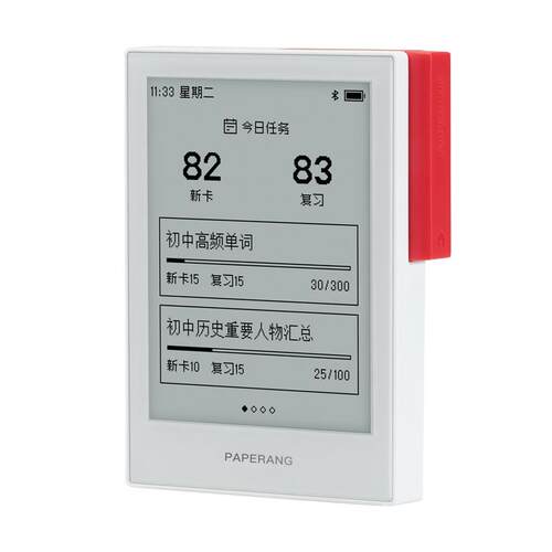 作业帮喵喵机全科学习卡Q1/Q1pro电子单词卡可发声背单词机神器插耳机E3max背诵机墨水屏学习日语英语单词机
