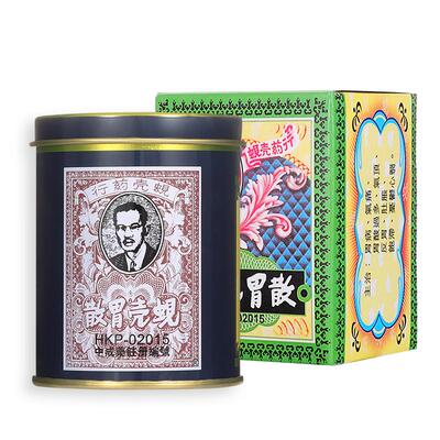 礼金｜蚬壳胃散组合装60g+12包香港原装进口正品胃痛胃药调理肠胃