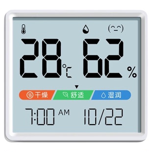 得力电子温度计室内温湿度计高精度家用婴儿房壁挂精准室温显示器