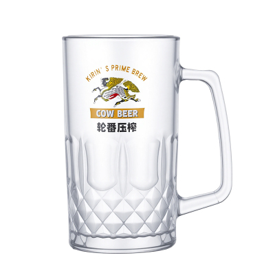 麒麟一番压榨牛马特别版 玻璃杯啤酒杯水杯品脱杯大容量轮番压榨