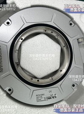 议价667590-01RCN8380 100mm轴径heidenhain德国海德汉圆光栅现货
