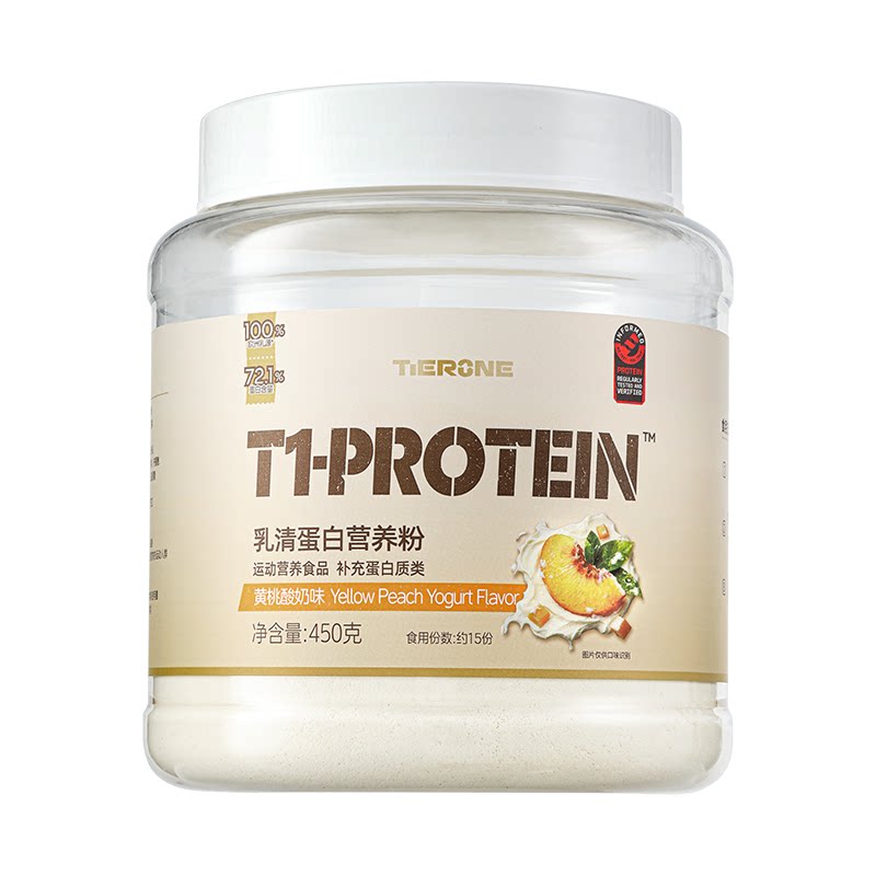 TIERONE蛋白粉浓缩乳清蛋乳清蛋白