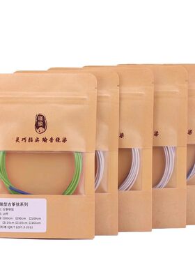 瑾瑜古筝琴弦A型送换弦险