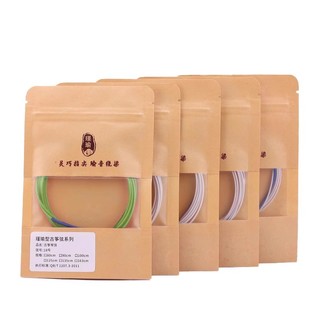 瑾瑜古筝琴弦A型古筝专用弦1-21全套1-10号弦琴线163CM标准通用型