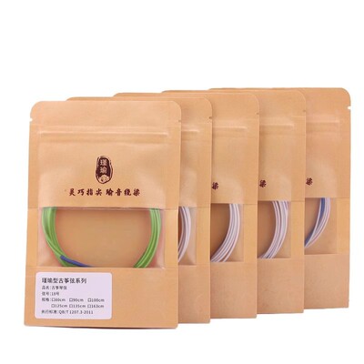 瑾瑜古筝琴弦A型送换弦险